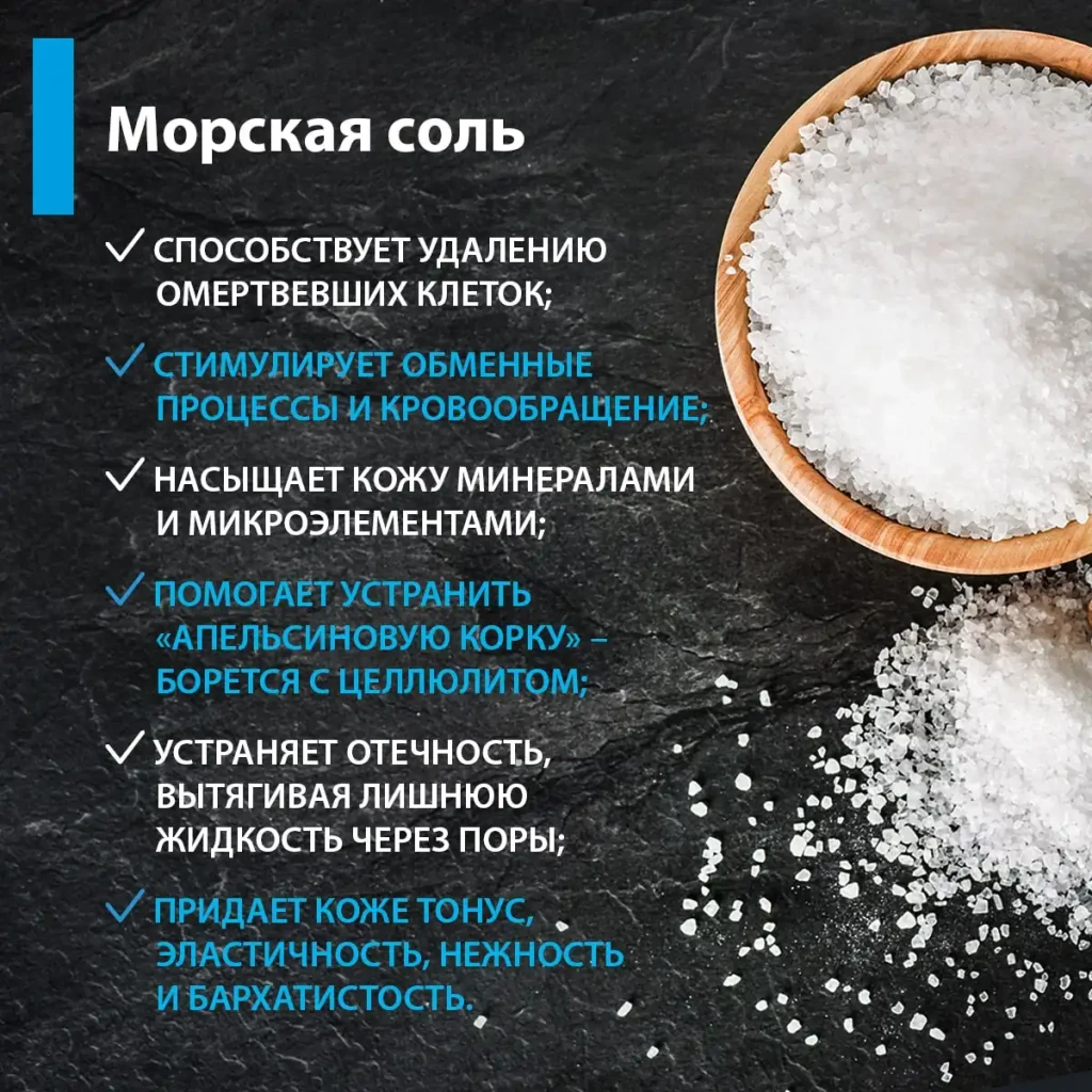Соль для тела «кристаллы мёртвого моря», 330 г, шт 3