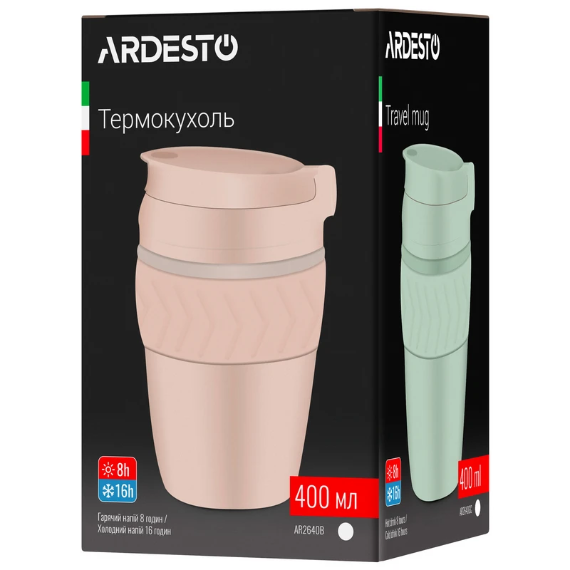 Cană termos ardesto ar2640b, 0,4l, bej 10
