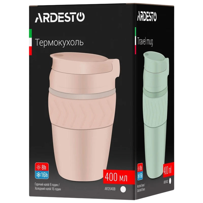 Cană termos ardesto ar2640b, 0,4l, bej 2