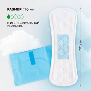 Absorbante zilnice cu fitomembrană „energia plantelor”, 20 buc. Thumbnail 4