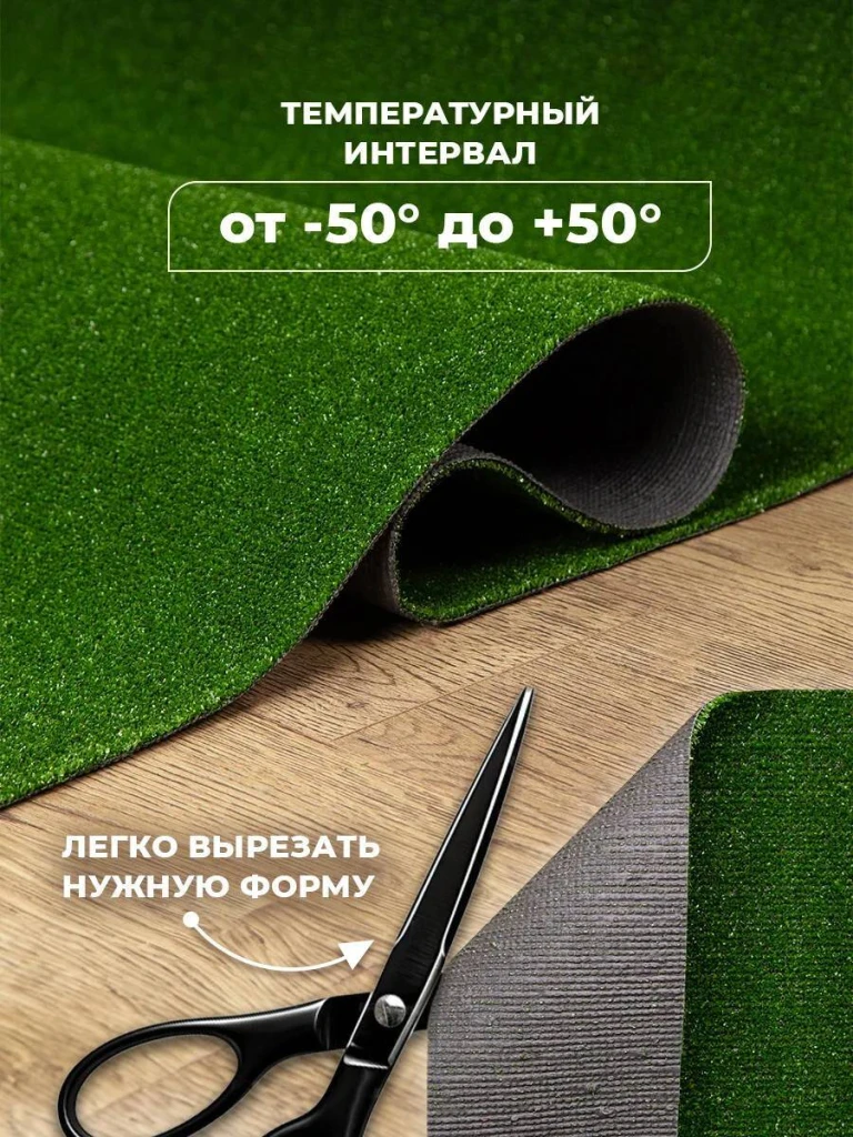 Iarbă decorativă artificială hola harpe 20mm 2x1 metru liniar 3