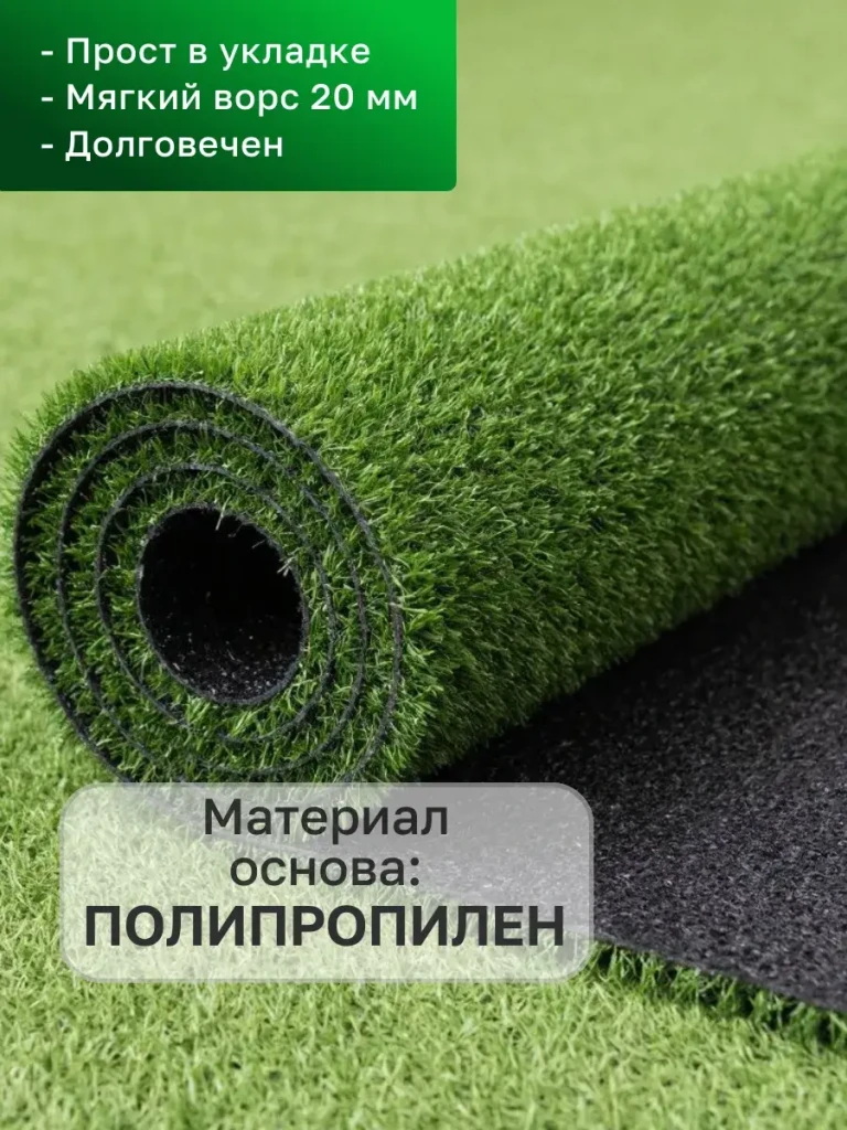 Iarbă decorativă artificială hola harpe 20mm 2x1 metru liniar 2
