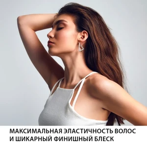 Масло-эссенция для волос в капсулах Thumbnail 3
