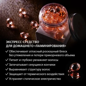 Масло-эссенция для волос в капсулах Thumbnail 2