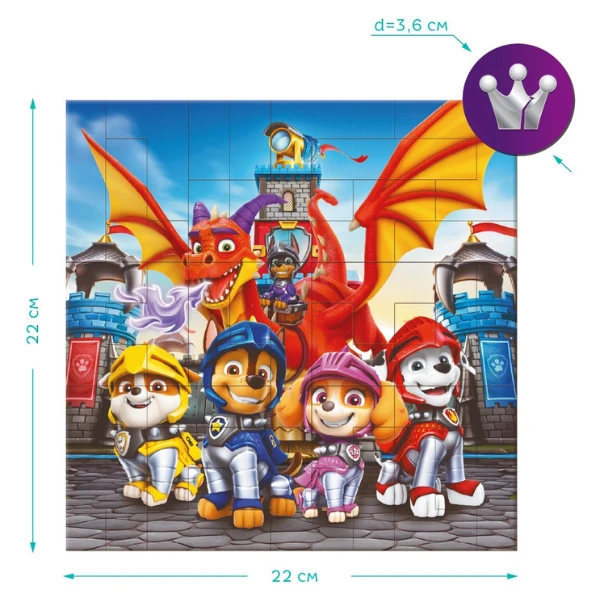 Puzzle magnetic "cavalerii salvatori", seria patrula cățelușilor, 40 elem. 4