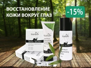 Refacerea pielii din jurul ochilor