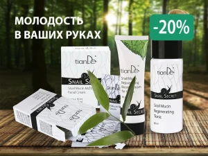 Tinerețea în mâinile tale