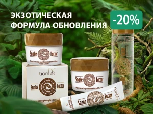 Formulă exotică de reînnoire