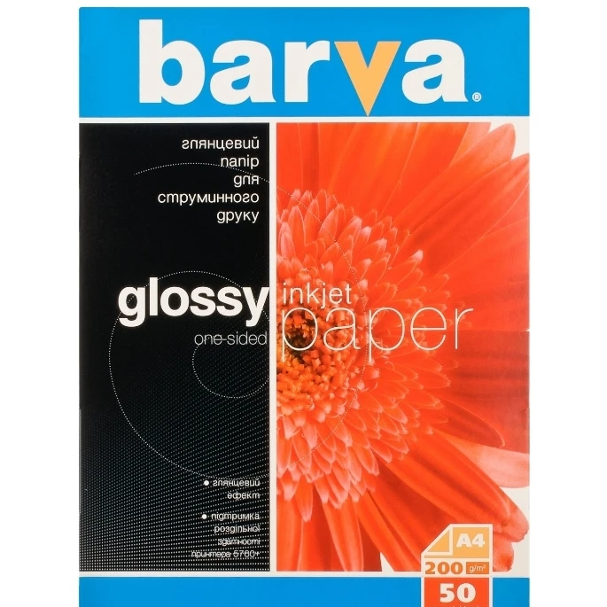 Бумага everyday glossy, a4 2