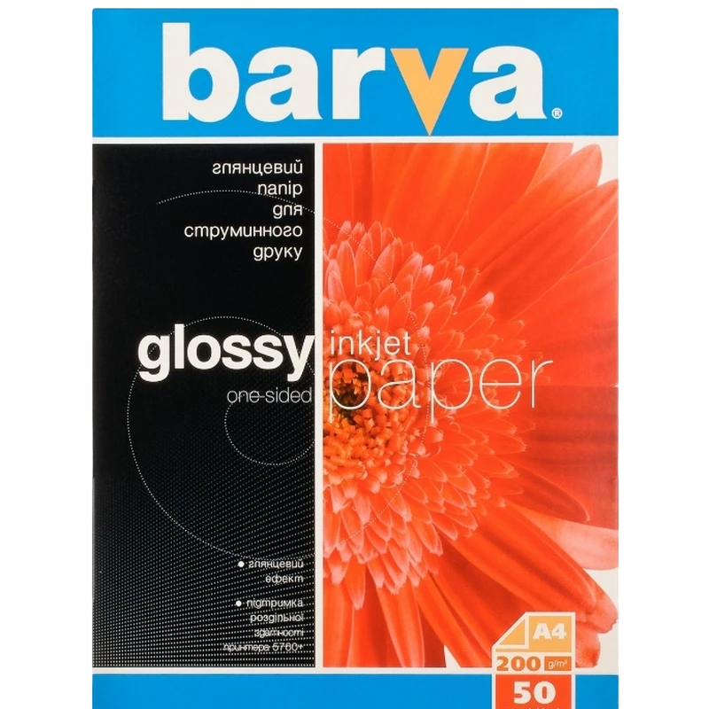 Бумага everyday glossy, a4 2