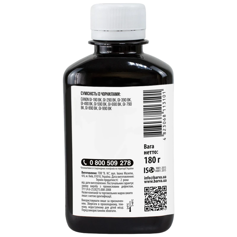 Recipient de cerneală barva g490 (canon g-series), 180ml, negru 2