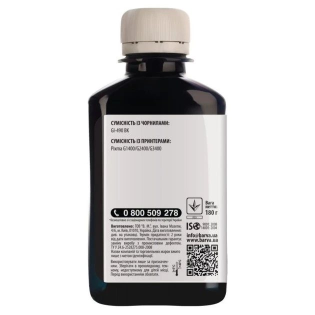 Контейнер с чернилами barva e103, e103-696, циан 4