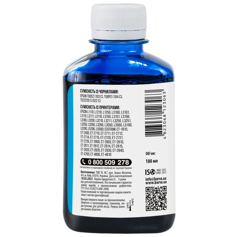 Контейнер с чернилами barva e103, e103-696, циан 2