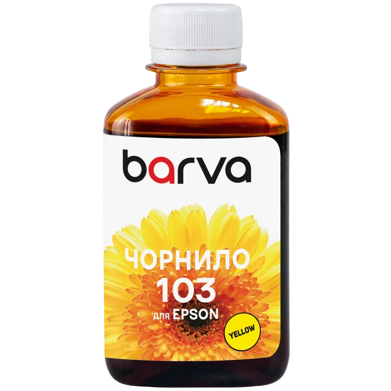 Recipient de cerneală barva e103, e103-698, galben 3