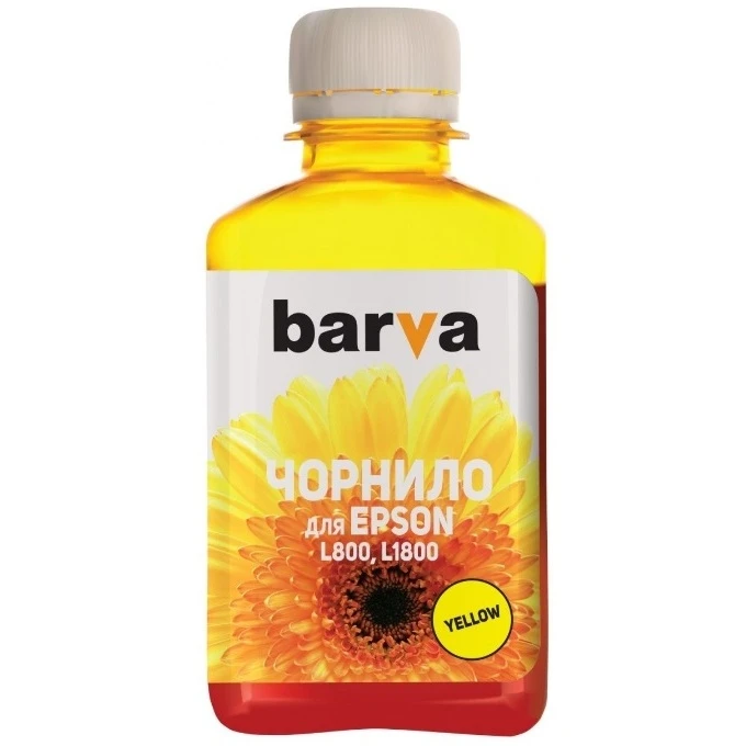 Recipient de cerneală barva e103, e103-698, galben 2