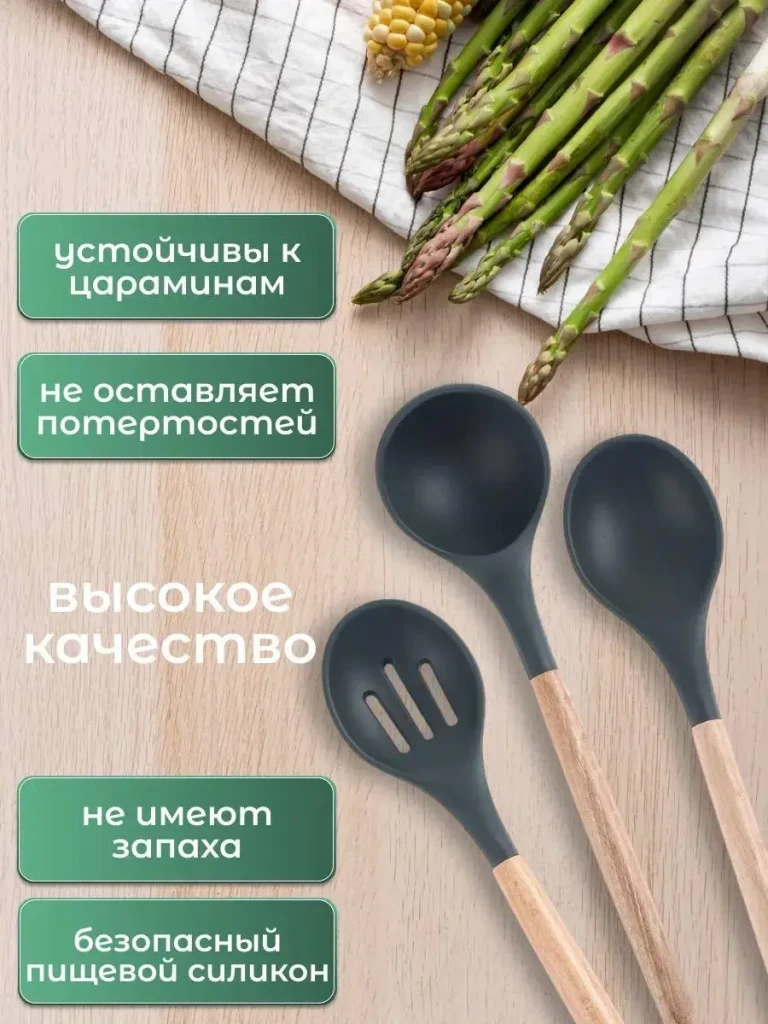 Набор кухонных принадлежностей 12 штук, тёмно-серый (57-2) 5
