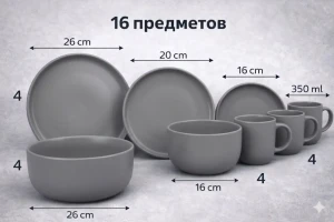 Set de veselă, ceramică, m-30, gri, 16 piese s211--17 Thumbnail 3