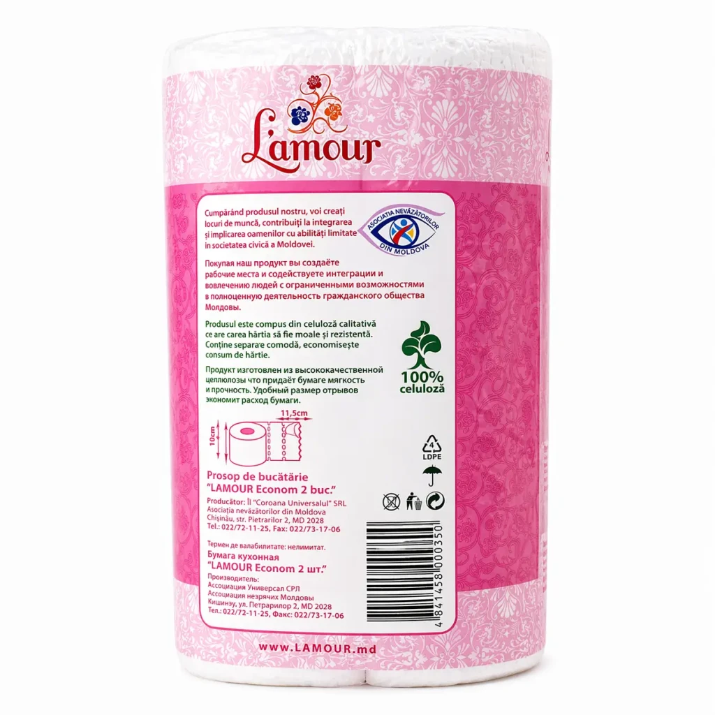 Prosop de bucatarie econom celuloza 2 str. (2 buc) 6001 2