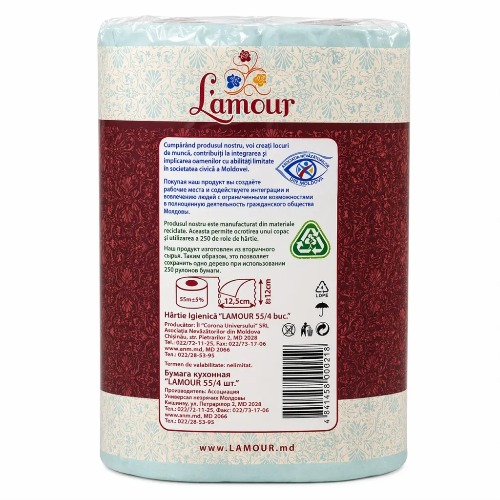Hârtie igienică 4x55 prelucrata, (lt5904 ) 2
