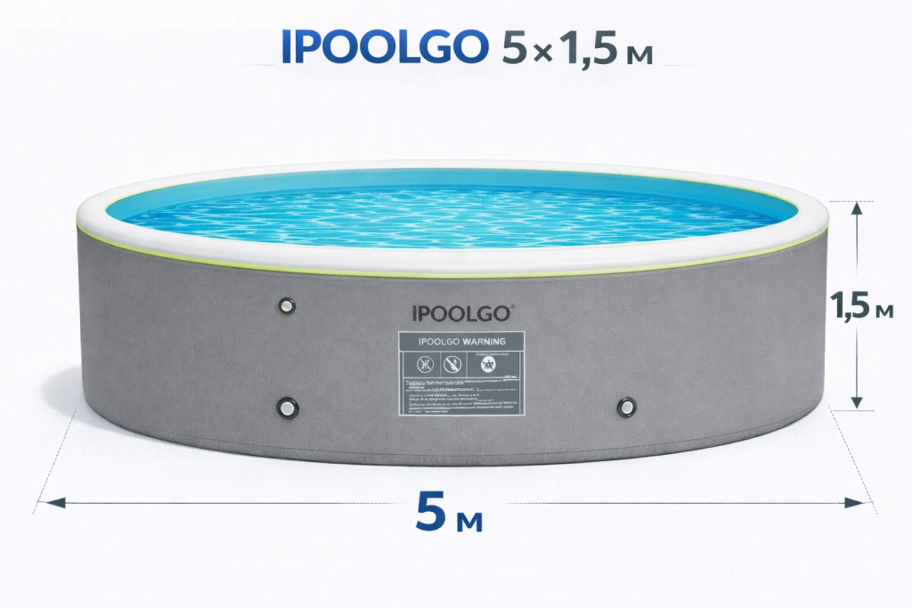Piscina gonflabila 5m * h 1,5m ipoolgo 2
