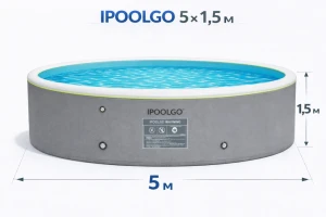Надувной бассейн 5м * в 1,5м ipoolgo