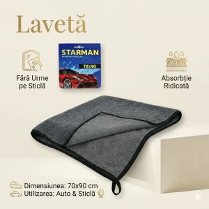 Салфетка из микрофибры star man 70*90 cm, для авто Thumbnail 1