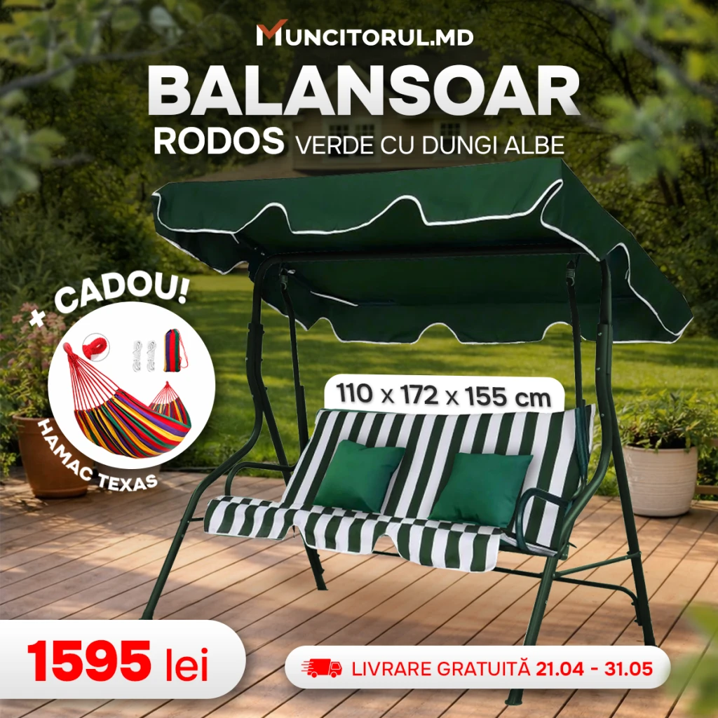 Садовые качели rodos (зеленый с белыми полосами) + гамак texas в подарок 2