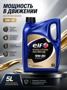 Ulei motor elf evo 5w30 f.t. fe 5l Thumbnail 1