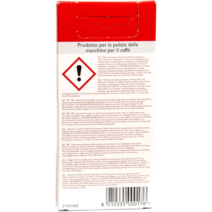 Таблетки для удаления накипи gaggia 6 шт 2