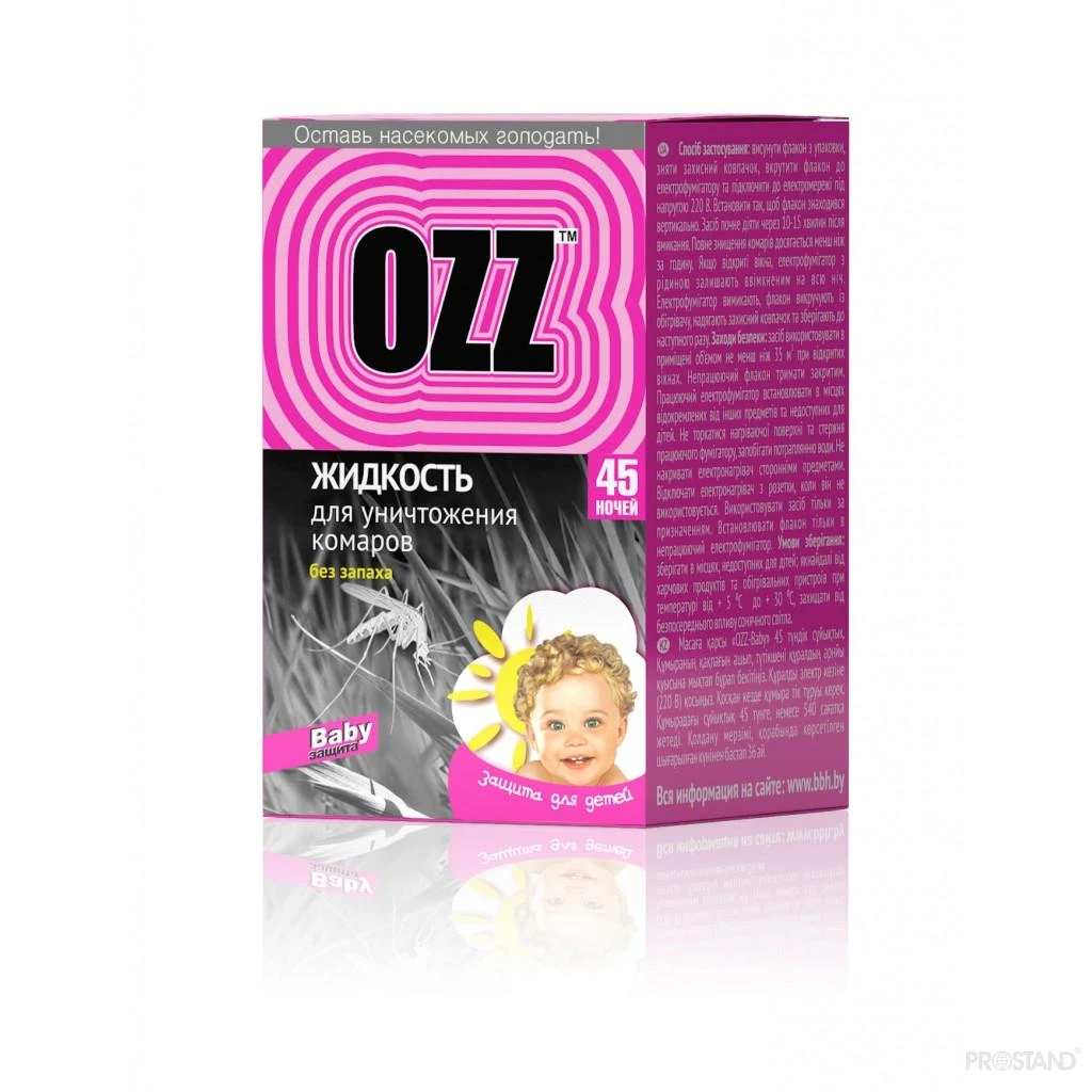 Ozz baby  жидкость от комаров 45 ночей, 30мл  розовый 2