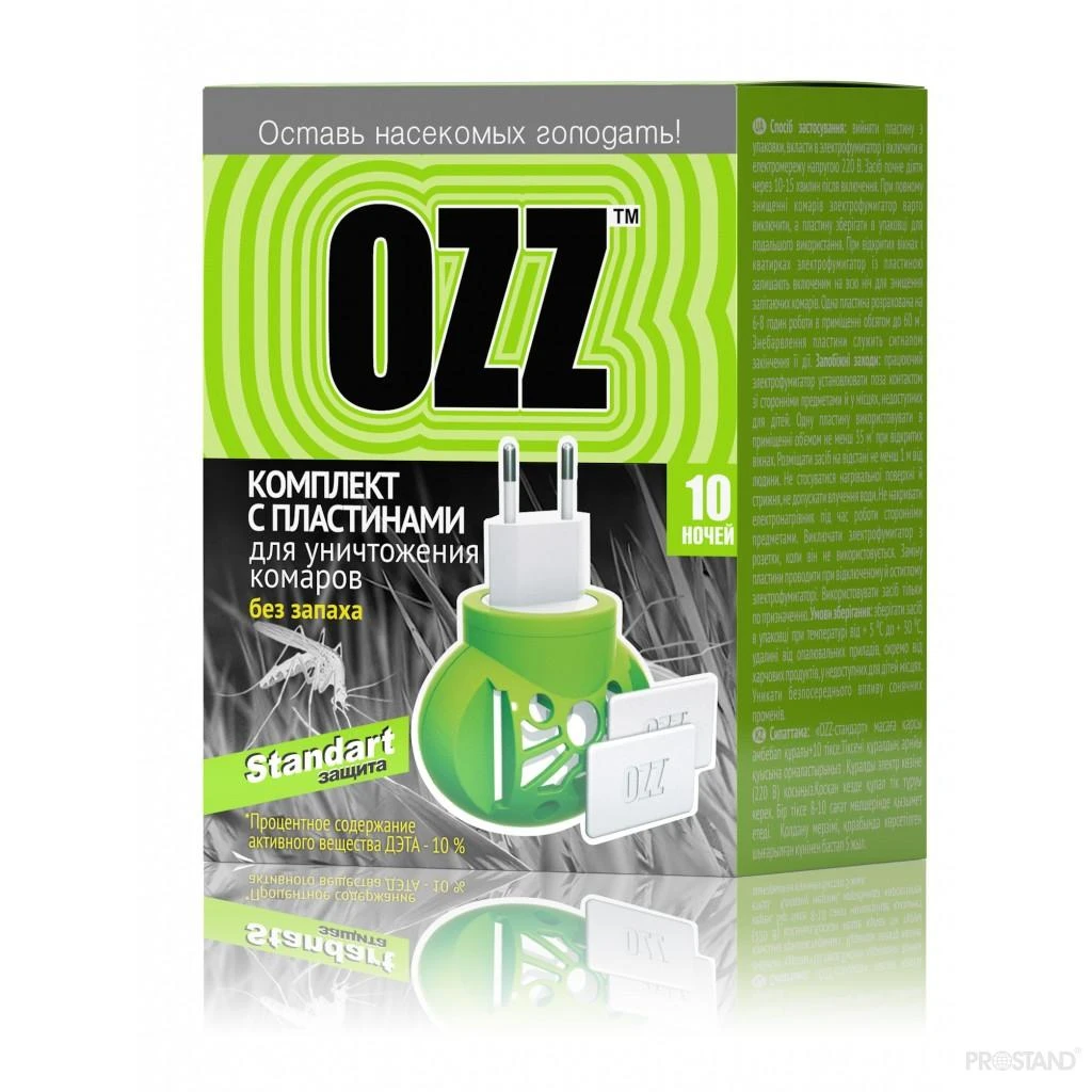 Ozz standart  набор диффузор + 10 пластин,  зеленый 2