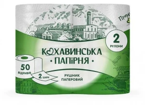 Кохавинська папірня  prosoape de bucatarie 2 role  2 pliuri smaragd  50 foi 11,50 m