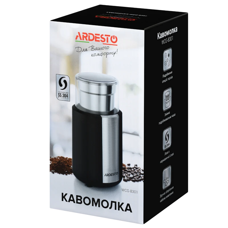 Râșniță de cafea ardesto wcg-8301, negru 2