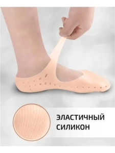 Ciorapi pentru pedichiura, din silicon, s143-48 Thumbnail 2