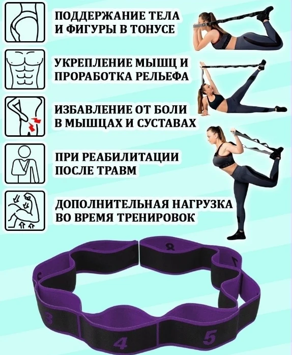 Ремень для спорта, уплотненный, 95 x 4 см 2