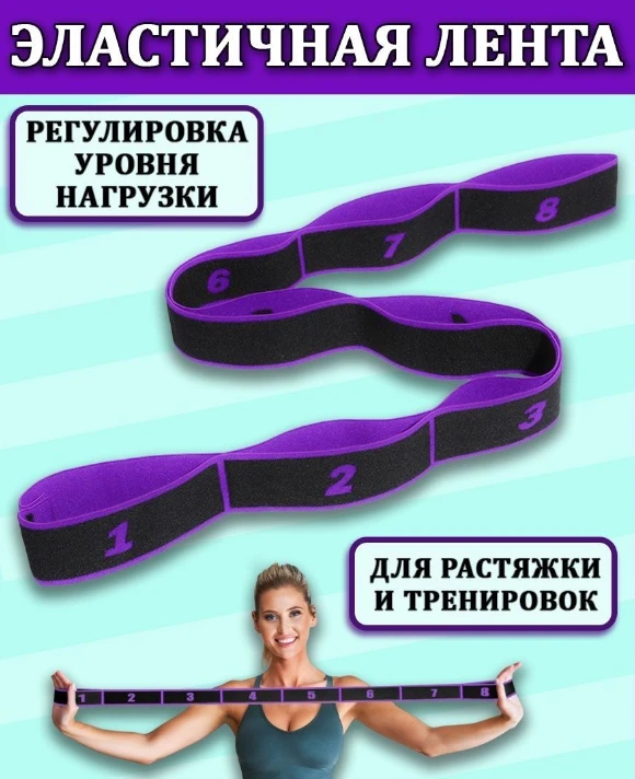Ремень для спорта, уплотненный, 95 x 4 см 3