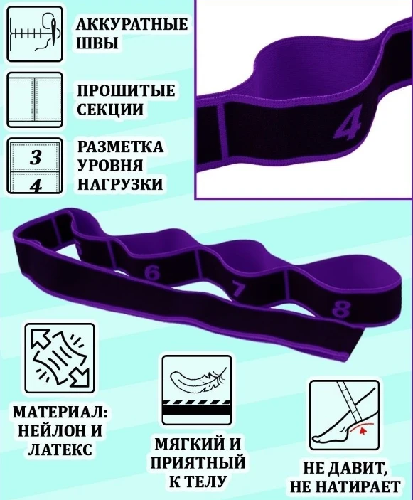 Ремень для спорта, уплотненный, 95 x 4 см 5