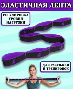 Ремень для спорта, уплотненный, 95 x 4 см Thumbnail 3