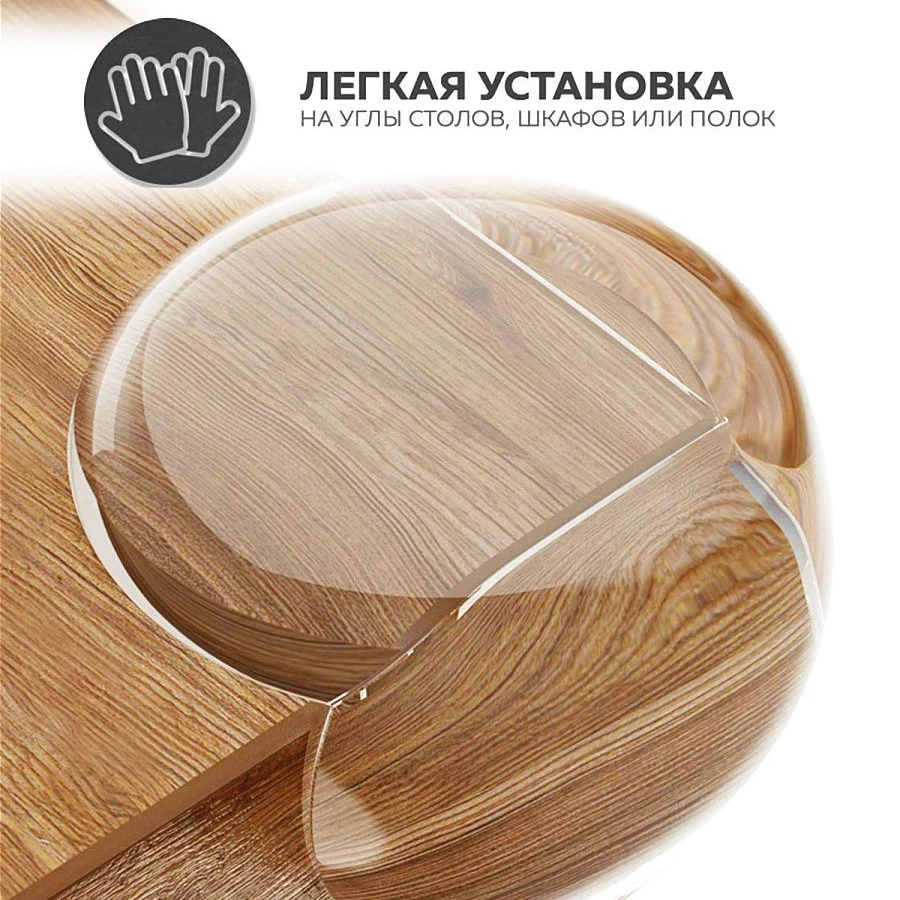 Накладки на угол стола, 4 шт, qf-078 12