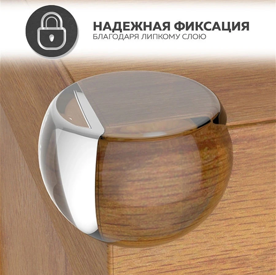 Накладки на угол стола, 4 шт, qf-078 8