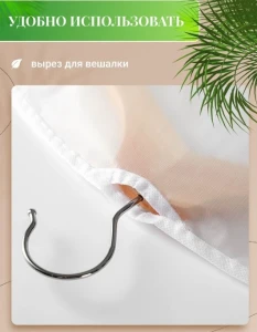 Husa pentru depozitarea hainelor,cu fermoar, 60x100 cm Thumbnail 2