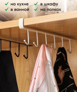 Вешалка подвесная magus, 6 крючков