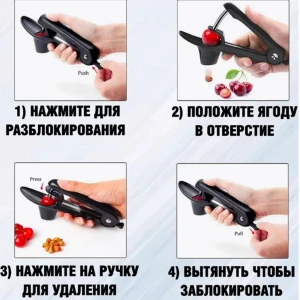Прибор для удаления косточек Thumbnail 3