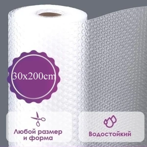 Folie protectoare pentru polita decobella, 30×200 cm Thumbnail 3