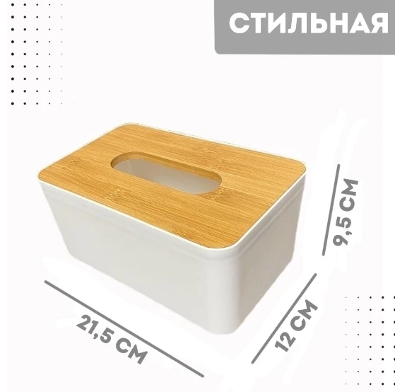 Suport pentru servetele, cu capac din bambus, 21,5х12х9,5 cm 2