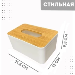 Suport pentru servetele, cu capac din bambus, 21,5х12х9,5 cm Thumbnail 2