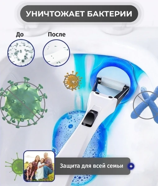 Perie pentru wc, cu duze de schimb 2