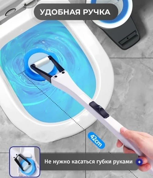 Perie pentru wc, cu duze de schimb 3