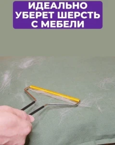 Peria pentru curatarea covoarelor, cleanroll Thumbnail 4