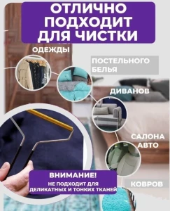 Peria pentru curatarea covoarelor, cleanroll Thumbnail 5